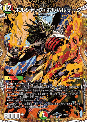 LondricLevo's tweet image. Watching them play with english Duel Master cards, was so sureal, please bring it back to the west in some compacity #BringBackDuelMasters I&apos;ve only started playing the game this year because of DMP, and I just wish to bring this game to others.