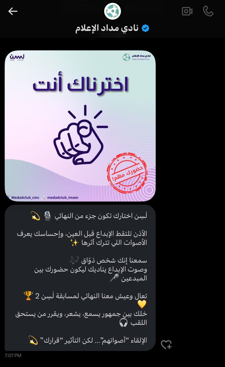 مــوضــي tweet media