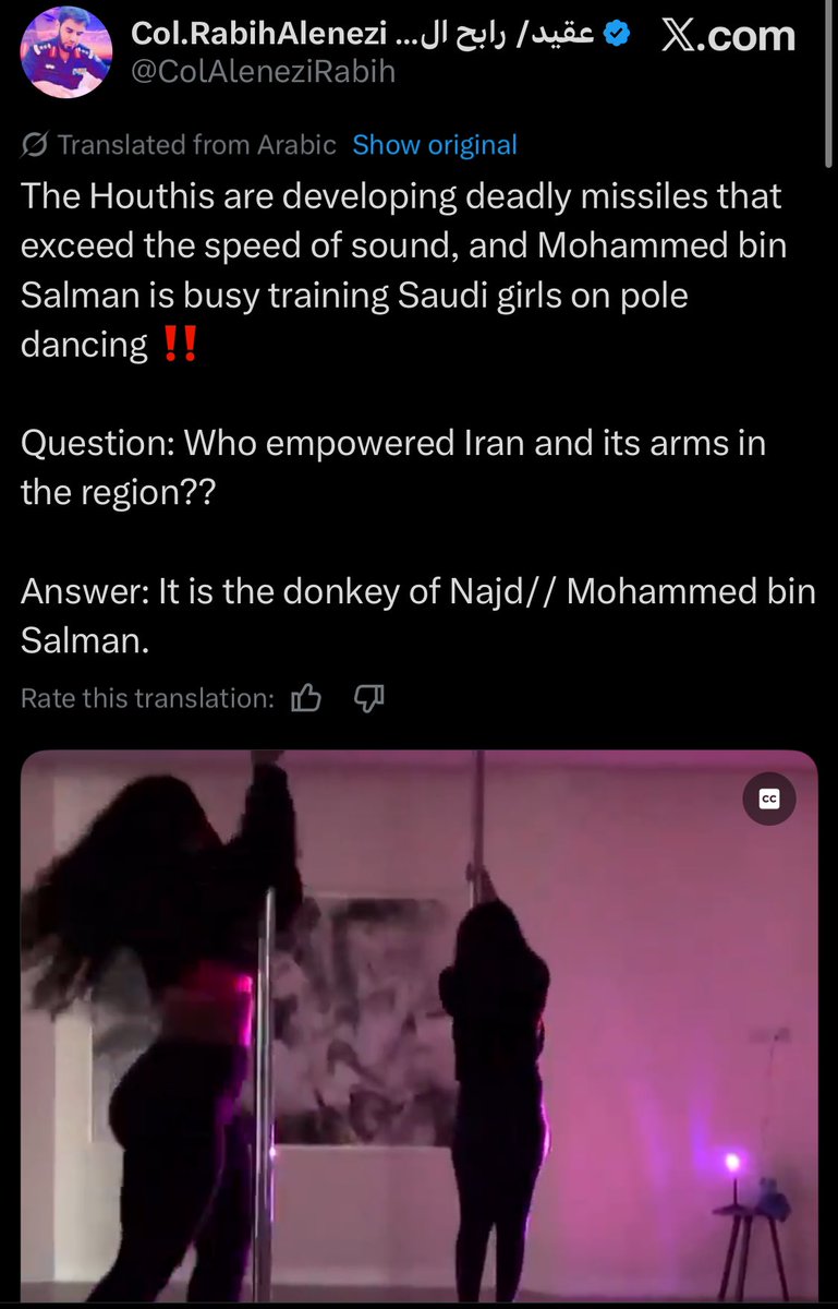 saudiwomen4eva's tweet photo. i would be embarrassed if i used a misogynistic man who’s against the saudi gov because he hates seeing saudi women having rights as a “proof” https://t.co/irWjMZaDKL