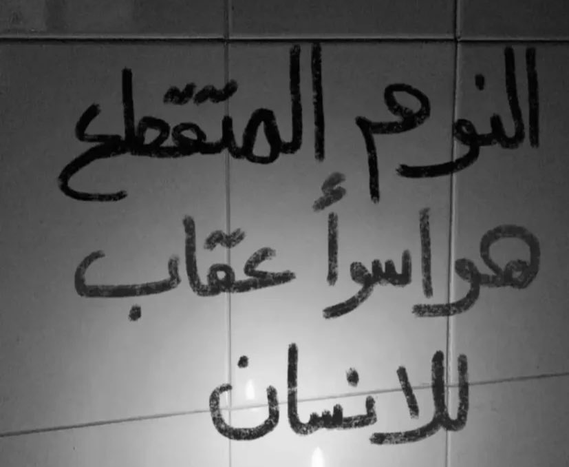 مُحطم . (@1mo7t) on Twitter photo 