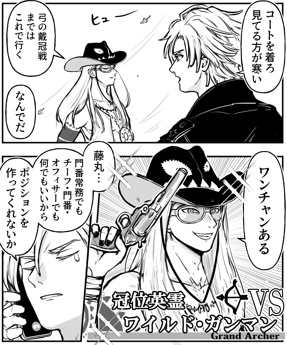 諦めていない 