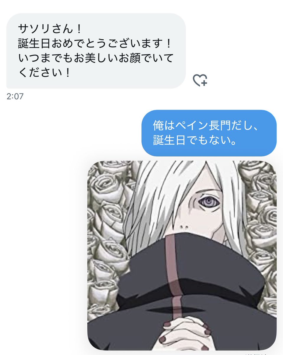 pain_nagato_6's tweet photo. 🌚 https://t.co/bAljClsSZx
