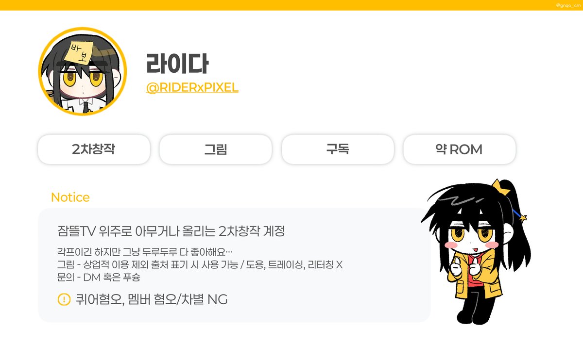 라이다 tweet media