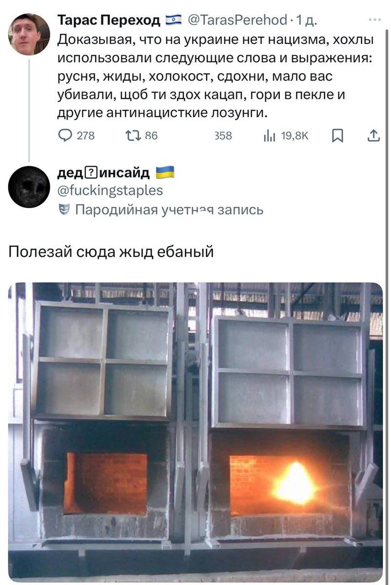 русский императив tweet media