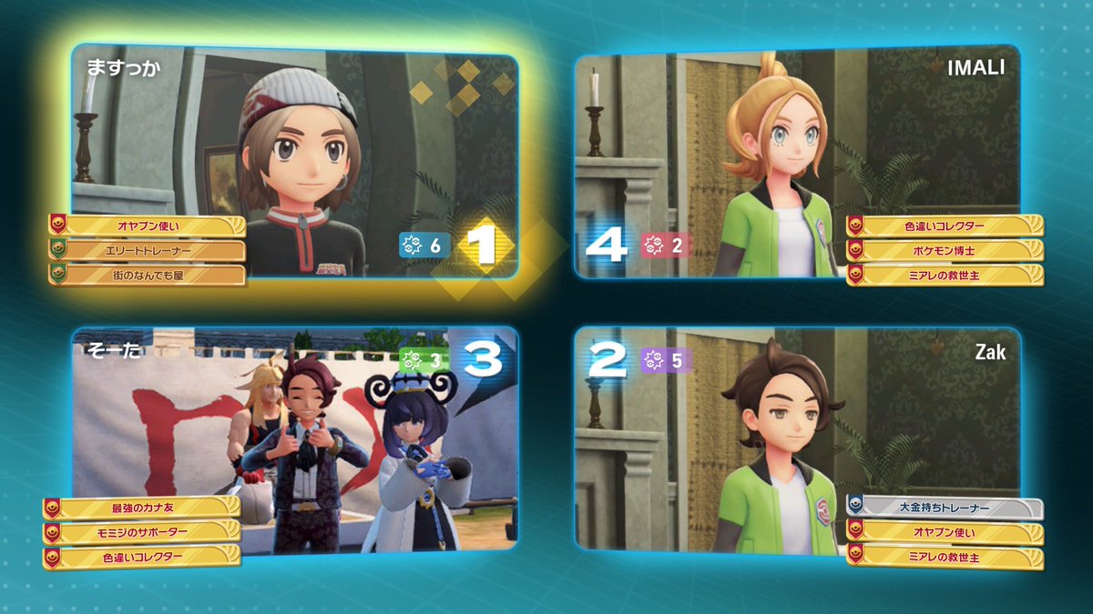 ますっか (@opop630) on Twitter photo 