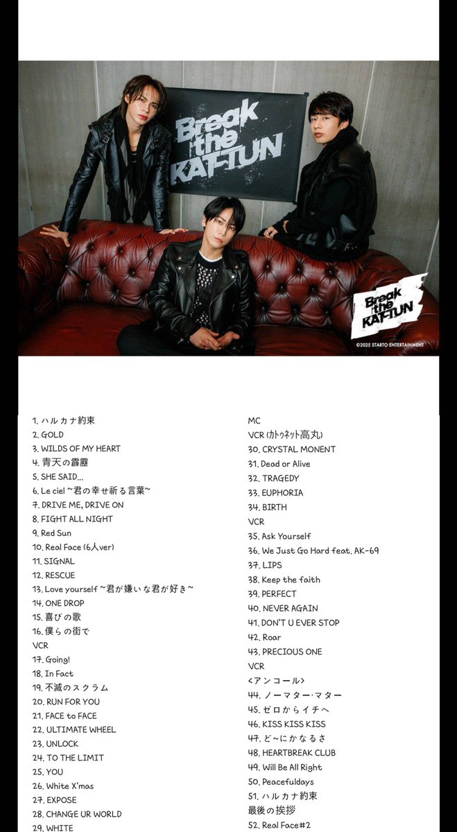 カムパネルラセトリ Hirofumi_Kondo on X