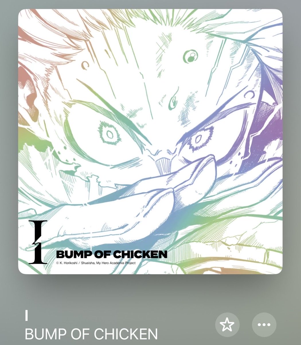 拍子を取りながら聴いてると、藤くんのボーカル、拍子を外してくるの