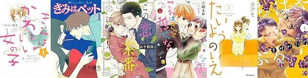 れのあ❥即購入OK❥値下NG←値下コメ❌　 アマセール on X