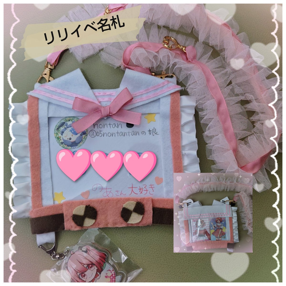 hana✿ (@hanahana1319) / Posts / X