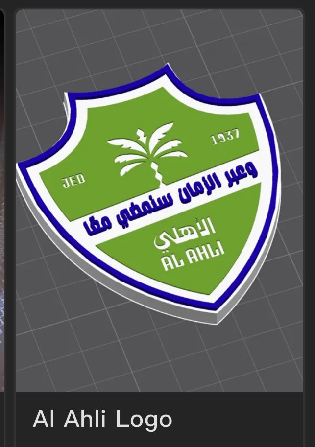 عائشة | 3D tweet media