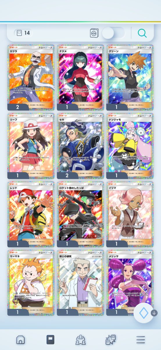 アッシー (@ashi226) / Posts / X