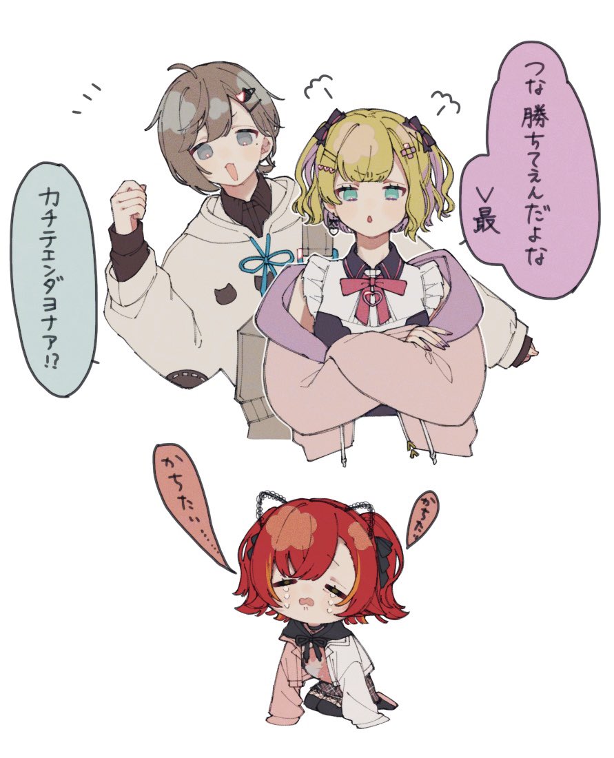 かすみん (@kasumin0203) / Posts / X かすみん (@kasumin0203) / Posts / X