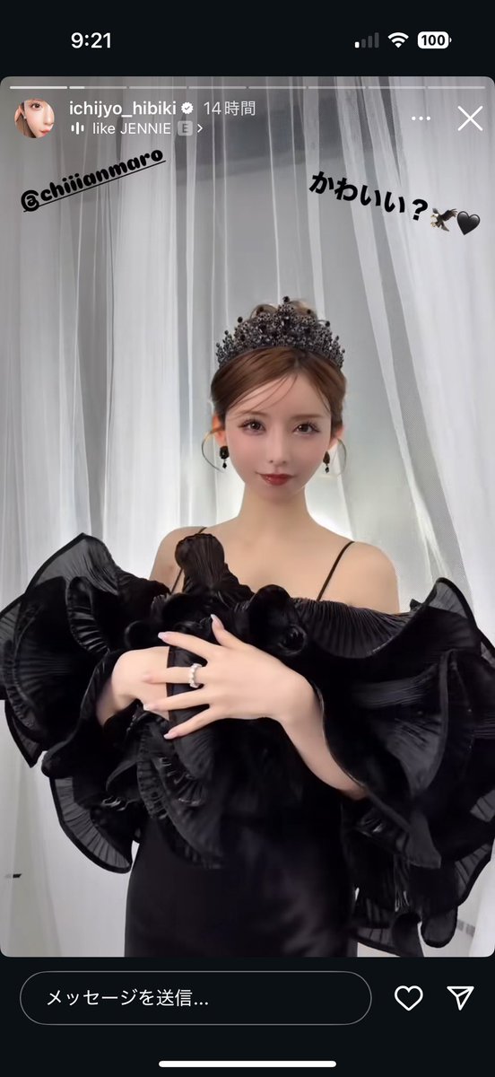 eru0muse's tweet photo. 響ちゃんが着てたdressのデザイン可愛い🖤こういうデザイン着てみたいけど、響ちゃんの顔面だから似合う気がして買えない(笑) https://t.co/siaf3qRLXK