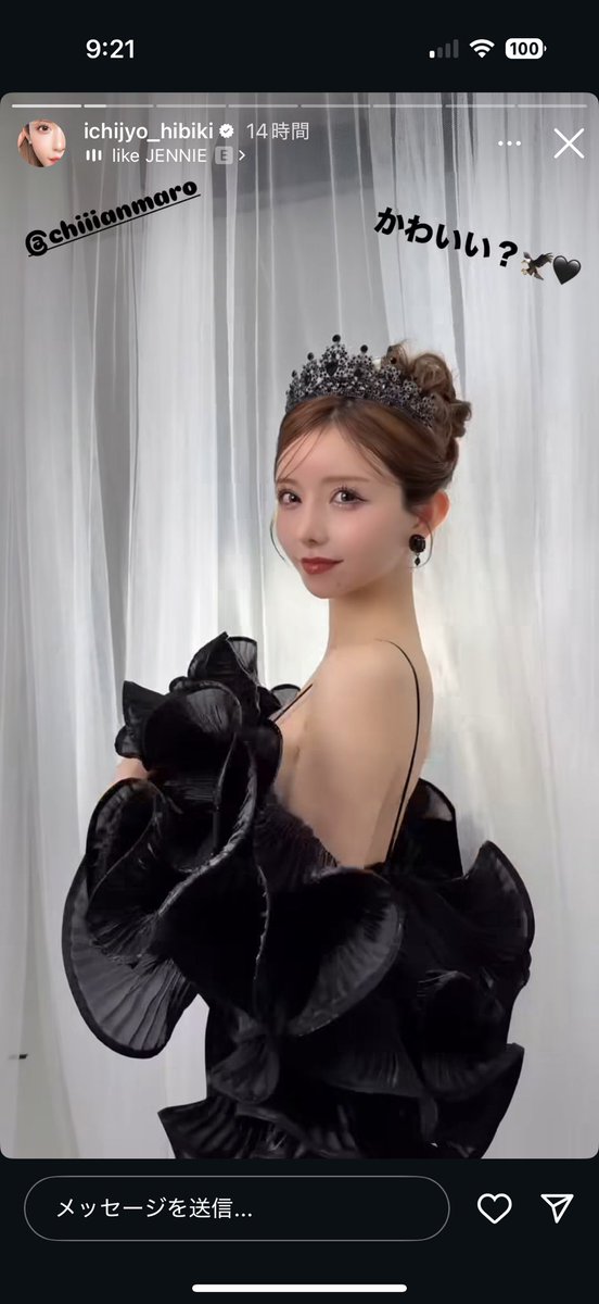 eru0muse's tweet photo. 響ちゃんが着てたdressのデザイン可愛い🖤こういうデザイン着てみたいけど、響ちゃんの顔面だから似合う気がして買えない(笑) https://t.co/siaf3qRLXK