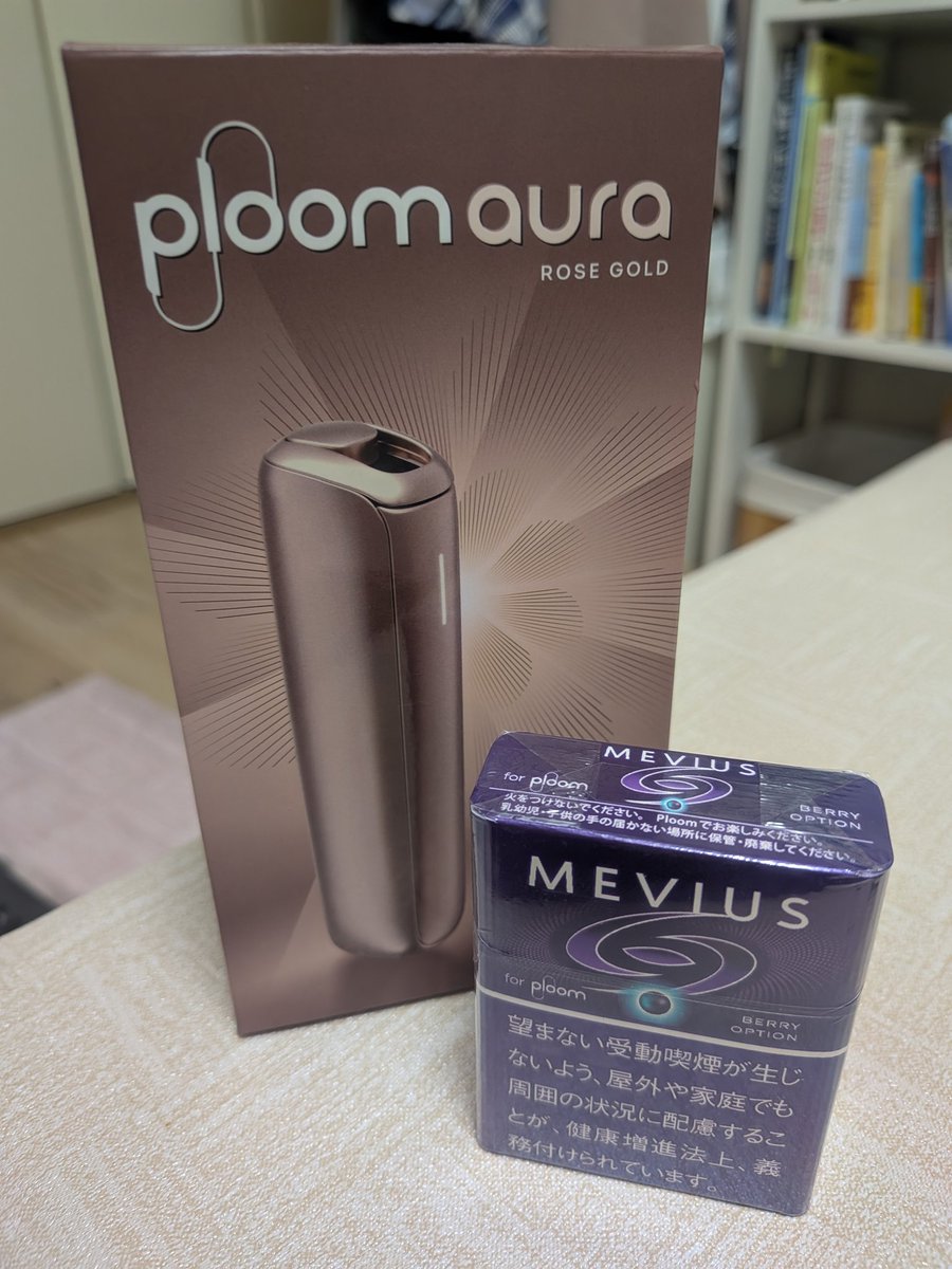 🚬デビュー

まあいつかやるとは思ってたけど