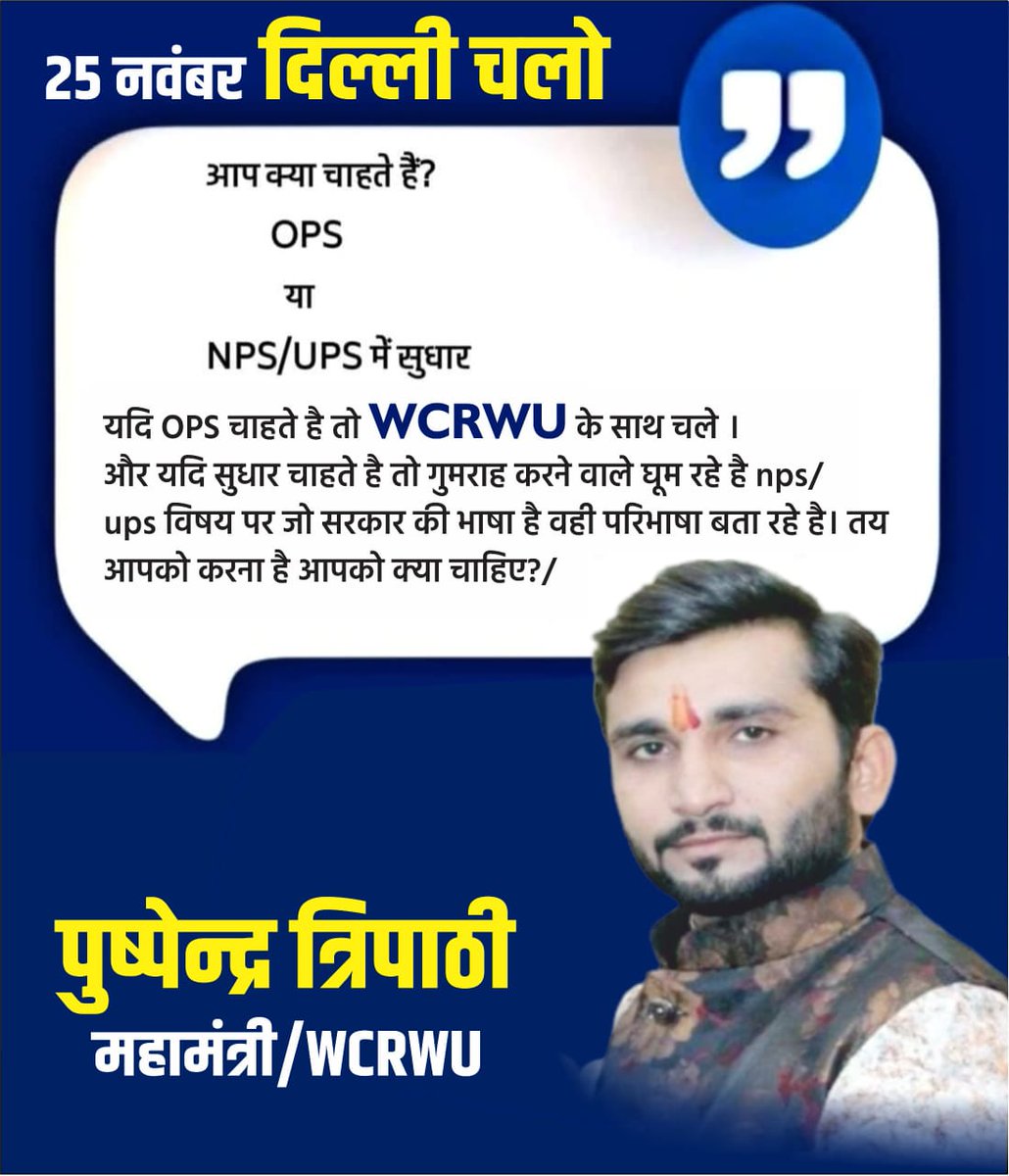 WCRWU/OFFICIAL/WORK tweet media