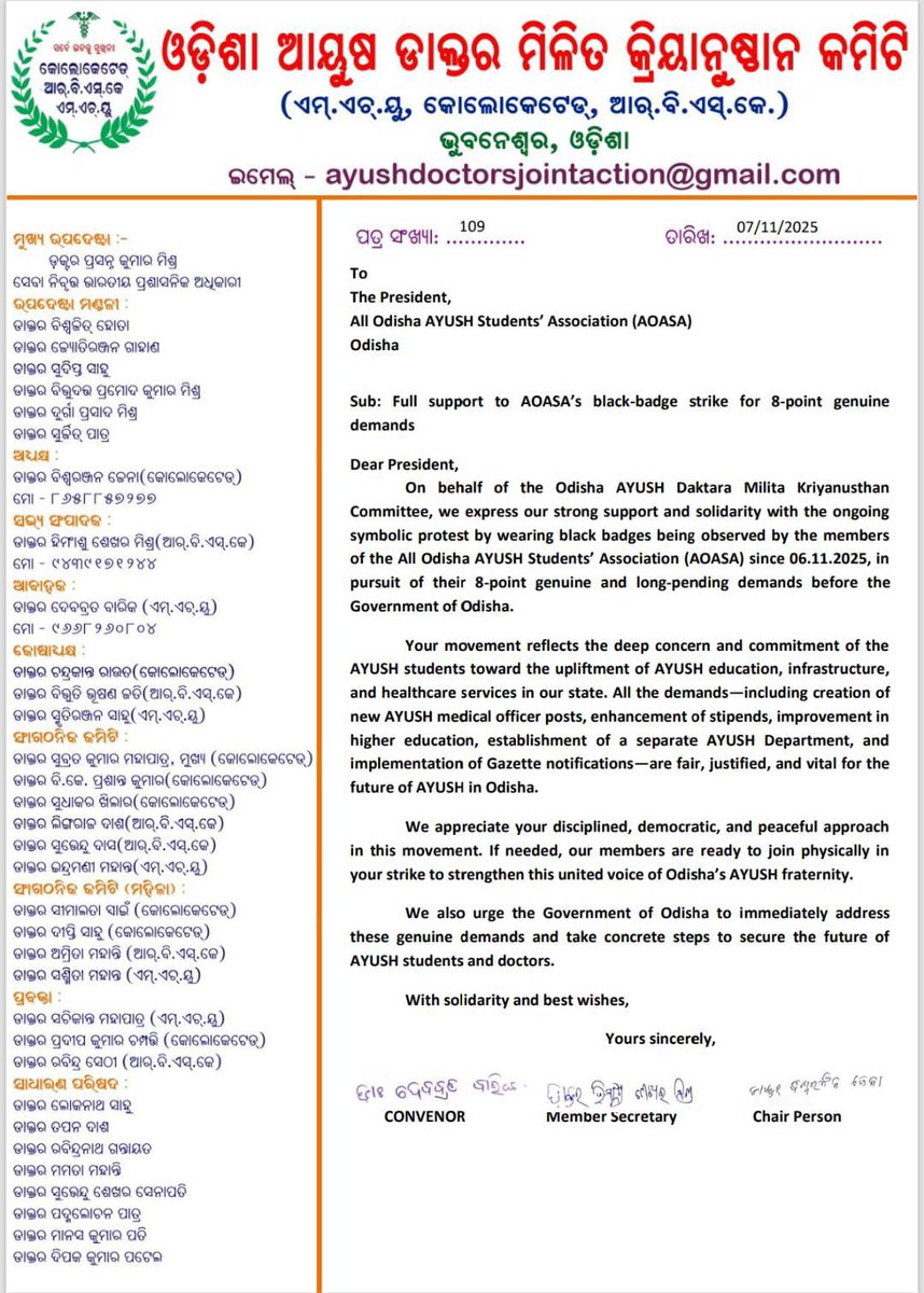 ODAyushstudents's tweet photo. Thank You for your Support  Odisha AYUSH Doctor Joint Action Committee. https://t.co/IDnym9Z6FW