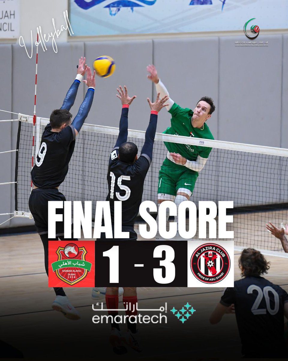 🏐شباب الأهلي يخسر أمام الجزيرة في المباراة الفاصلة على المركز الثالث بكأس الاتحاد للكرة الطائرة.
🔴 نطوي الصفحة… ونكمل الطريق

#شباب_الأهلي
#shababalhlisg