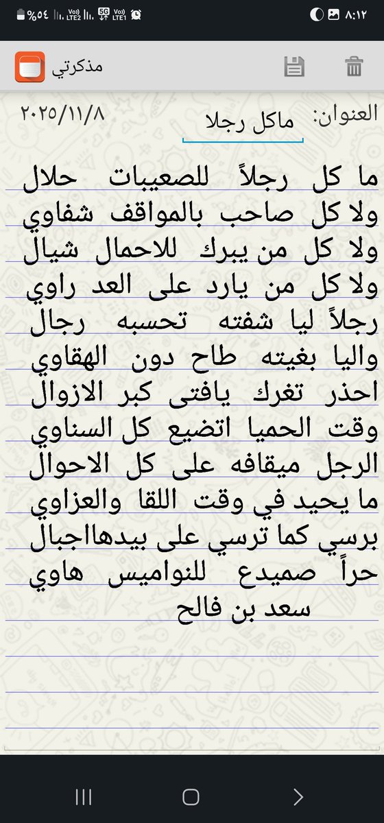 سعد بن فالح الشلوي (@saad_alshlwi) on Twitter photo 