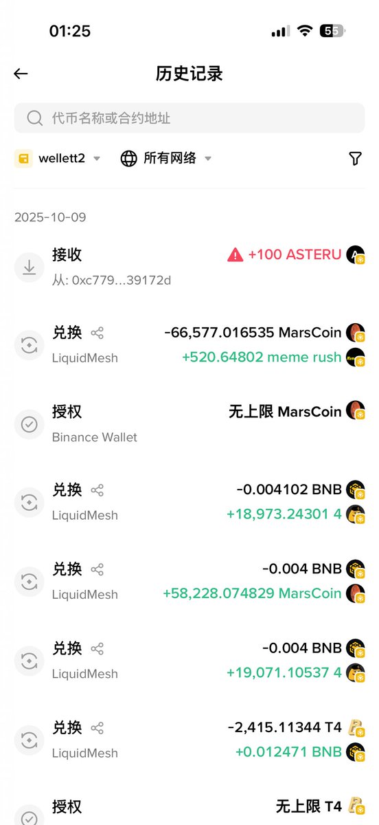 com1223's tweet photo. @BNBCHAINZH 0xA37C1484e181adB19dd9725Ff9FddAc696D285C1

上线当天就meme rush，用的也是币安无私钥钱包，而且账户也是亏损的。 为什么不给我，我从第一期开始，期待到第四批结束了都没有收到，这到底是闹哪样？ 😤😤😤 https://t.co/MInL0LR38h