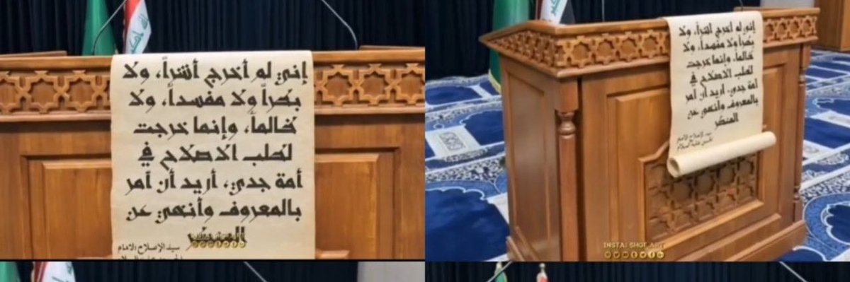 #مقاطعون