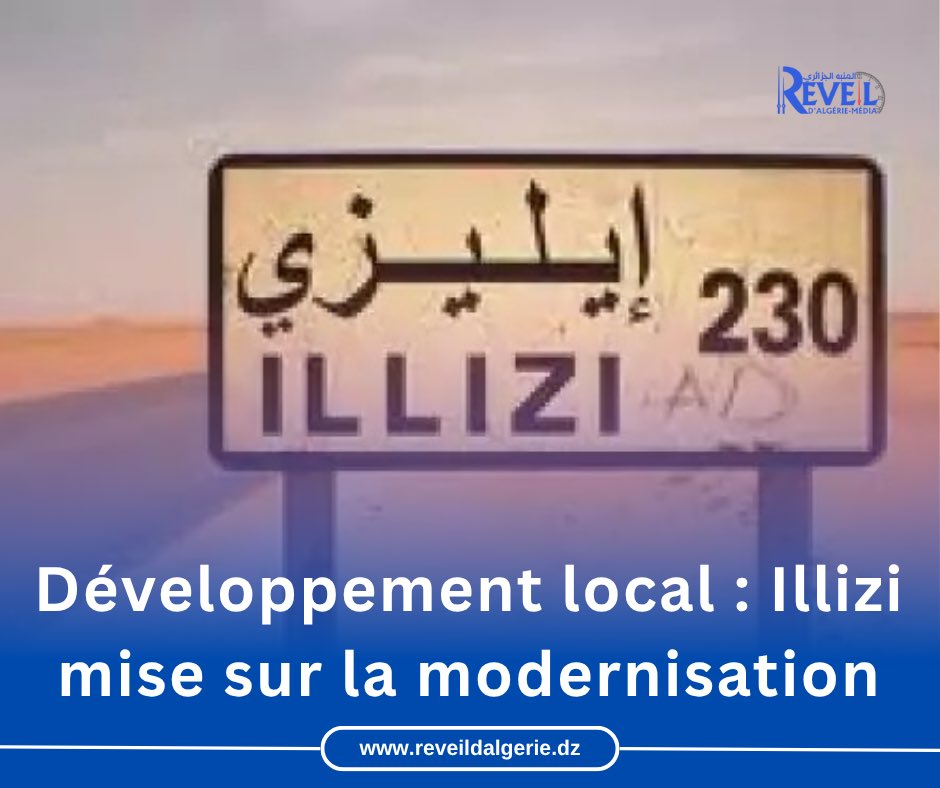 Reveil_Algerie's tweet image. La wilaya d’#Illizi connaît une dynamique de #développement soutenue à travers plusieurs #projets en cours de réalisation, destinés à améliorer les #services_publics
reveildalgerie.com/fr/illizi/