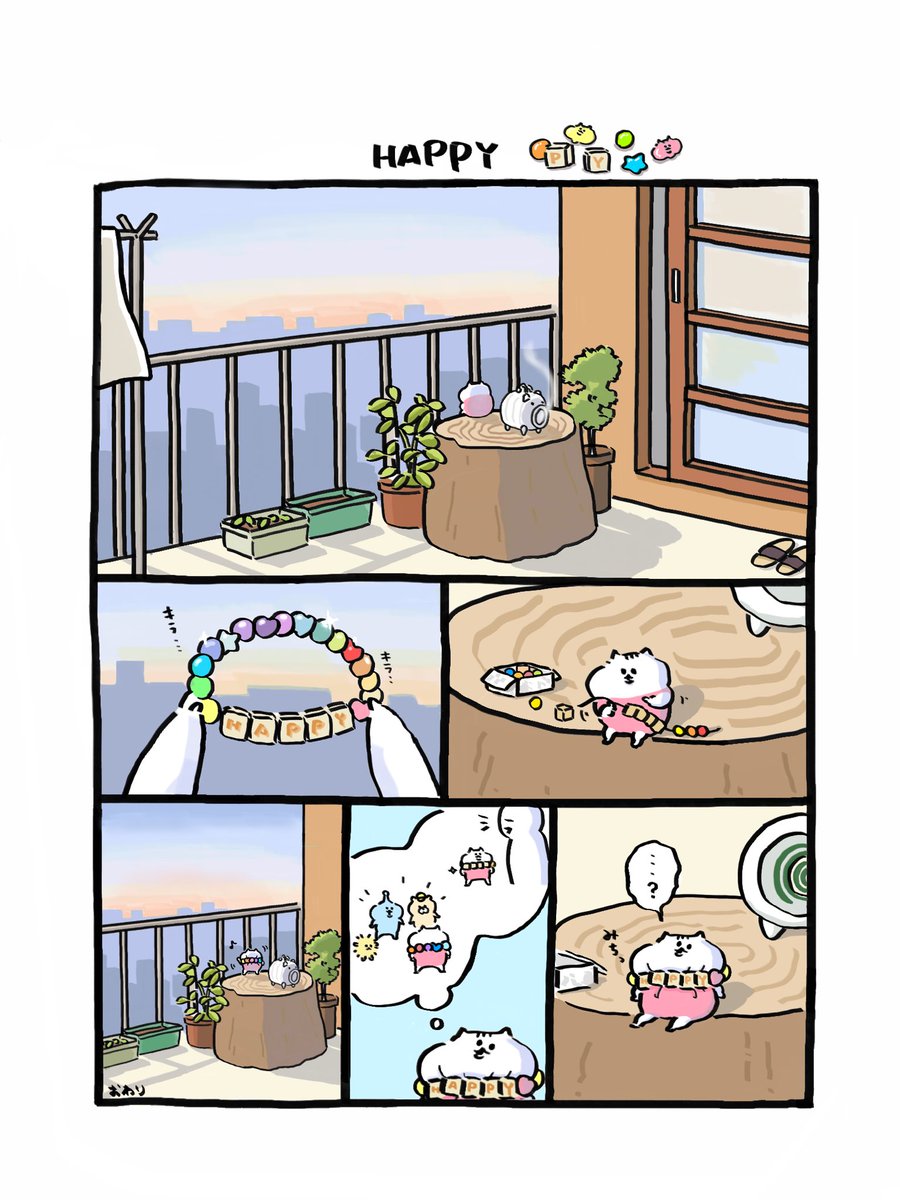 HAPPY⭐️
#ハム坊