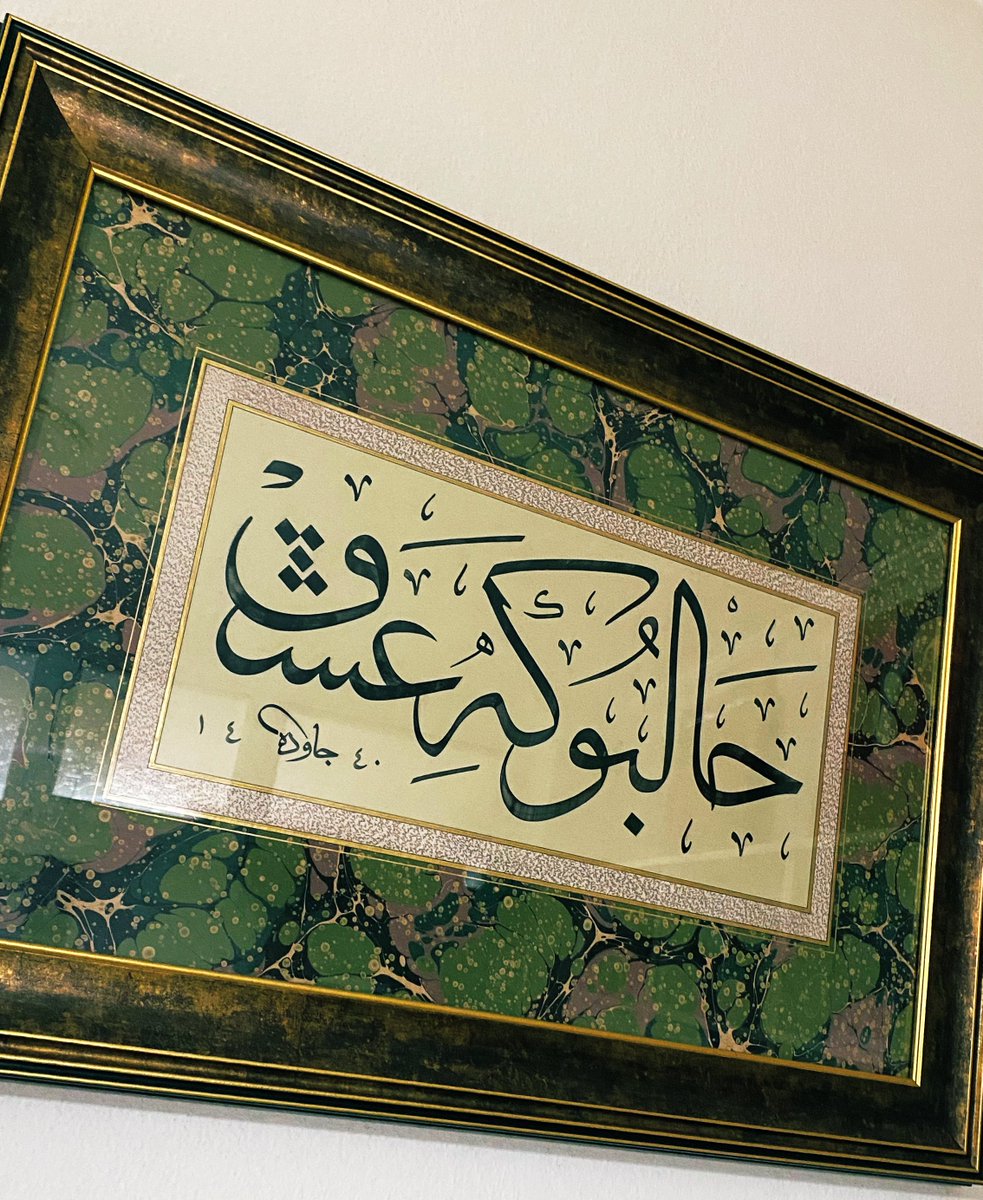 باشقە نە اولسوندی حیاتڭ معزرتی.