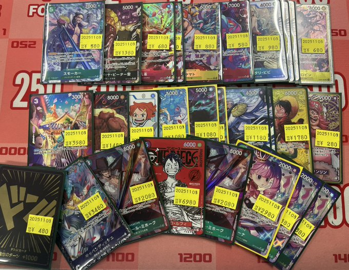 ワンピースカード専門店『ワンハッピー』 on X