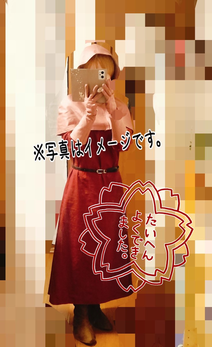 都花 (@ichika0301) / Posts / X