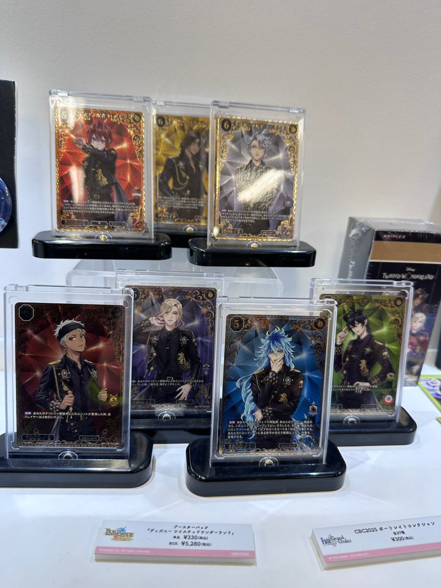 ツイステグッズセット goods_202509_01.jpg