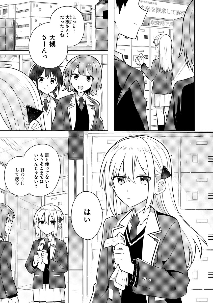 (1/11) 