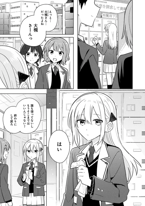 (1/11) 
