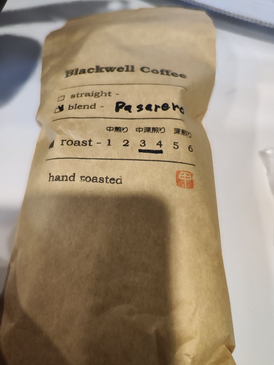 帰り道、リュックのチャックを開ける度にいい香りがしてきてしあわせを含んだ笑みをつい浮かべてしまう☕