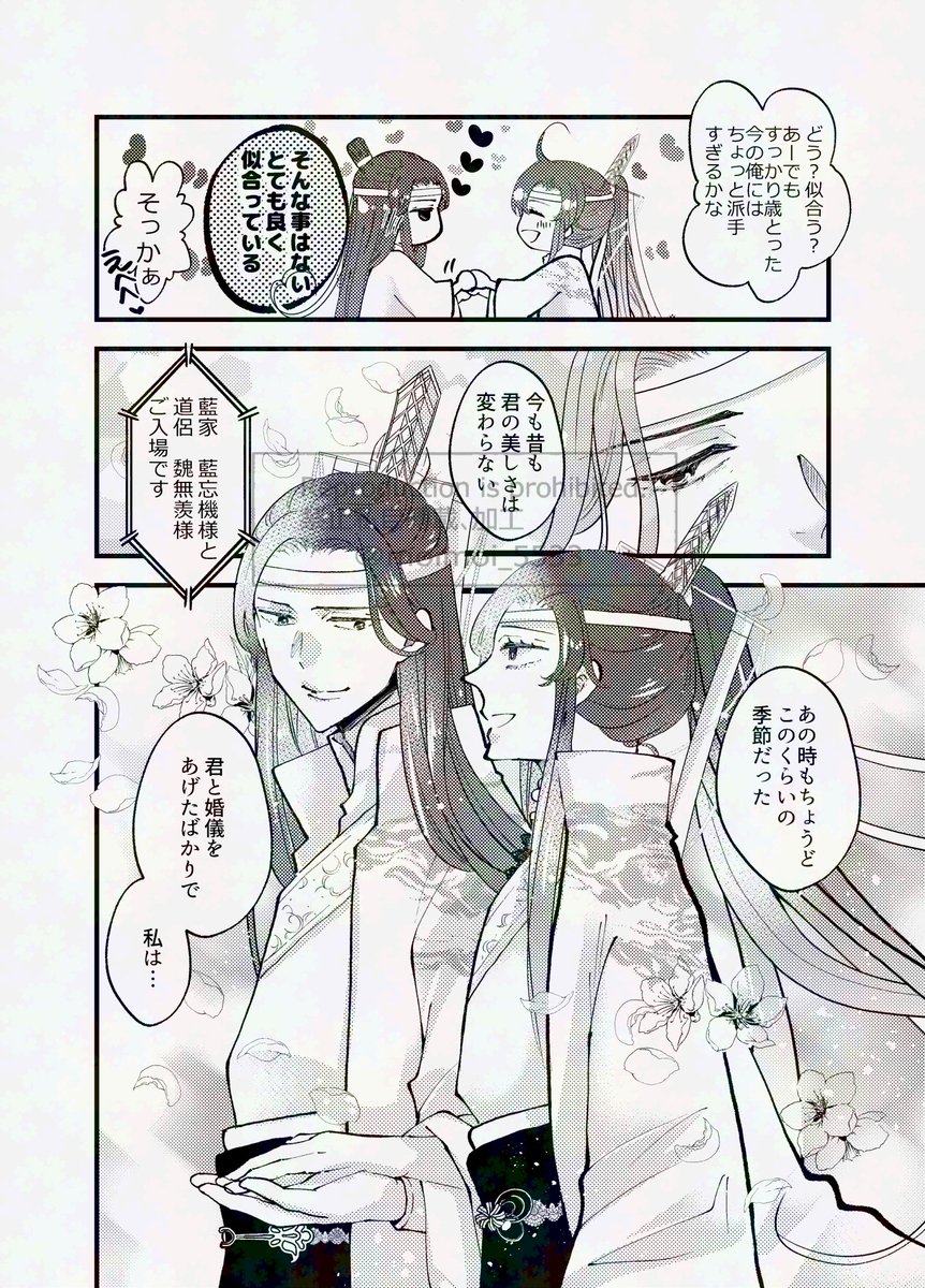 moimoi@亥の刻う1 tweet media