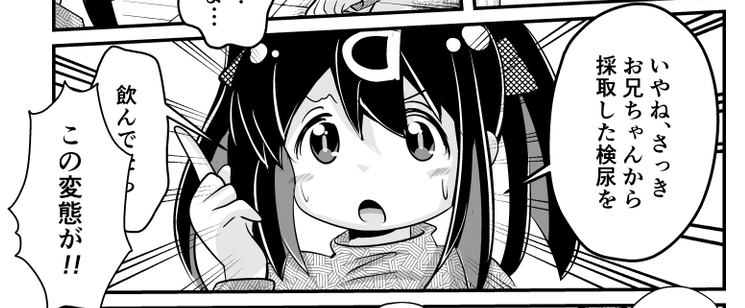 過去の原稿を見返してるけど、このコマ好き 