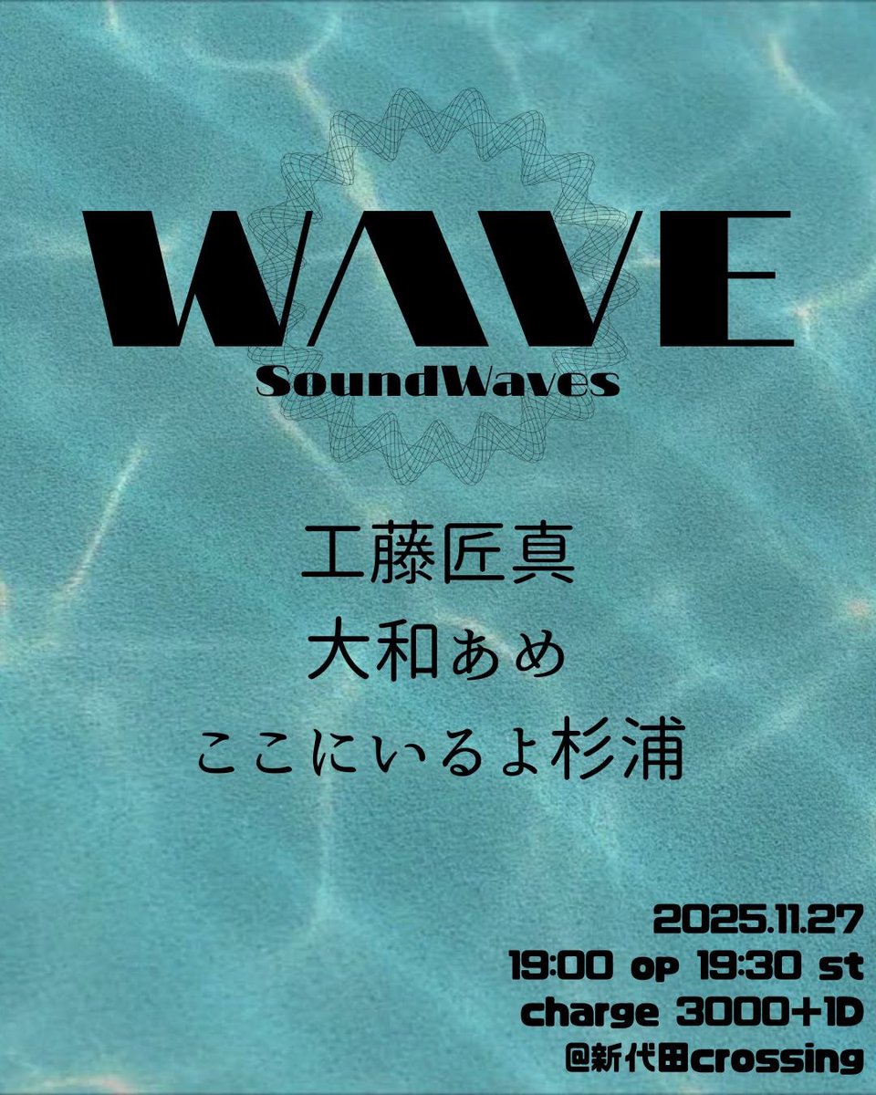 大和あめ (@AmeOtokosan9415) / Posts / X