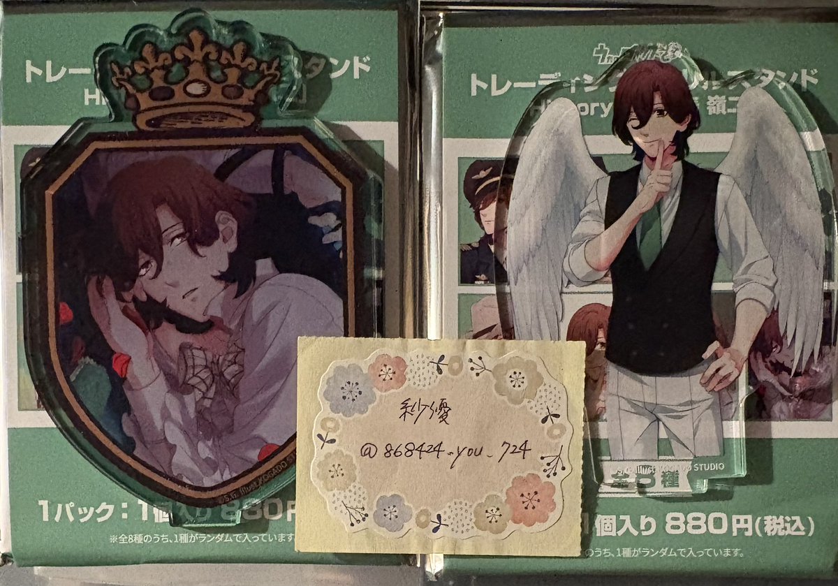 みゆう@初回はツイフィ読んでください (@plumeria_rose) / Posts / X