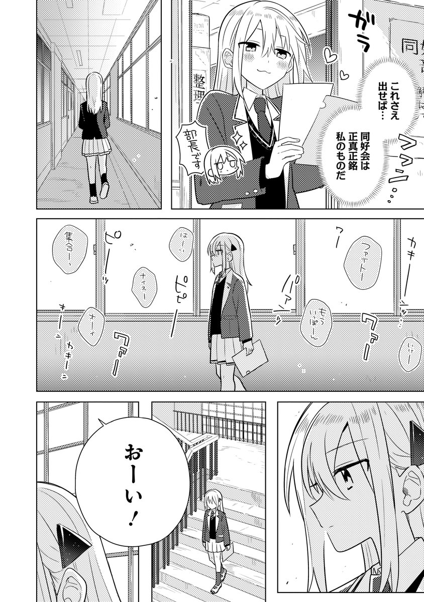 (2/11) 