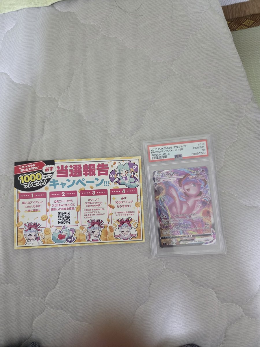 はげたろう on X