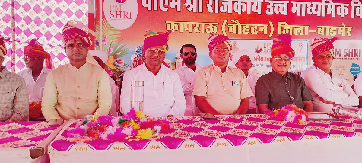 पीएम श्री राजकीय उच्च माध्यमिक विद्यालय कापराऊ में राजस्थान भारत स्काउट एवं गाइड द्वितीय एवं तृतीय सौपान स्काउट गाइड शिविर के समापन समारोह में शामिल होकर प्रतिभागियों का उत्साहवर्धन किया।

स्काउट एवं गाइड अनुशासन, सेवा और नेतृत्व की भावना के प्रतीक हैं, ऐसे शिविर युवाओं में