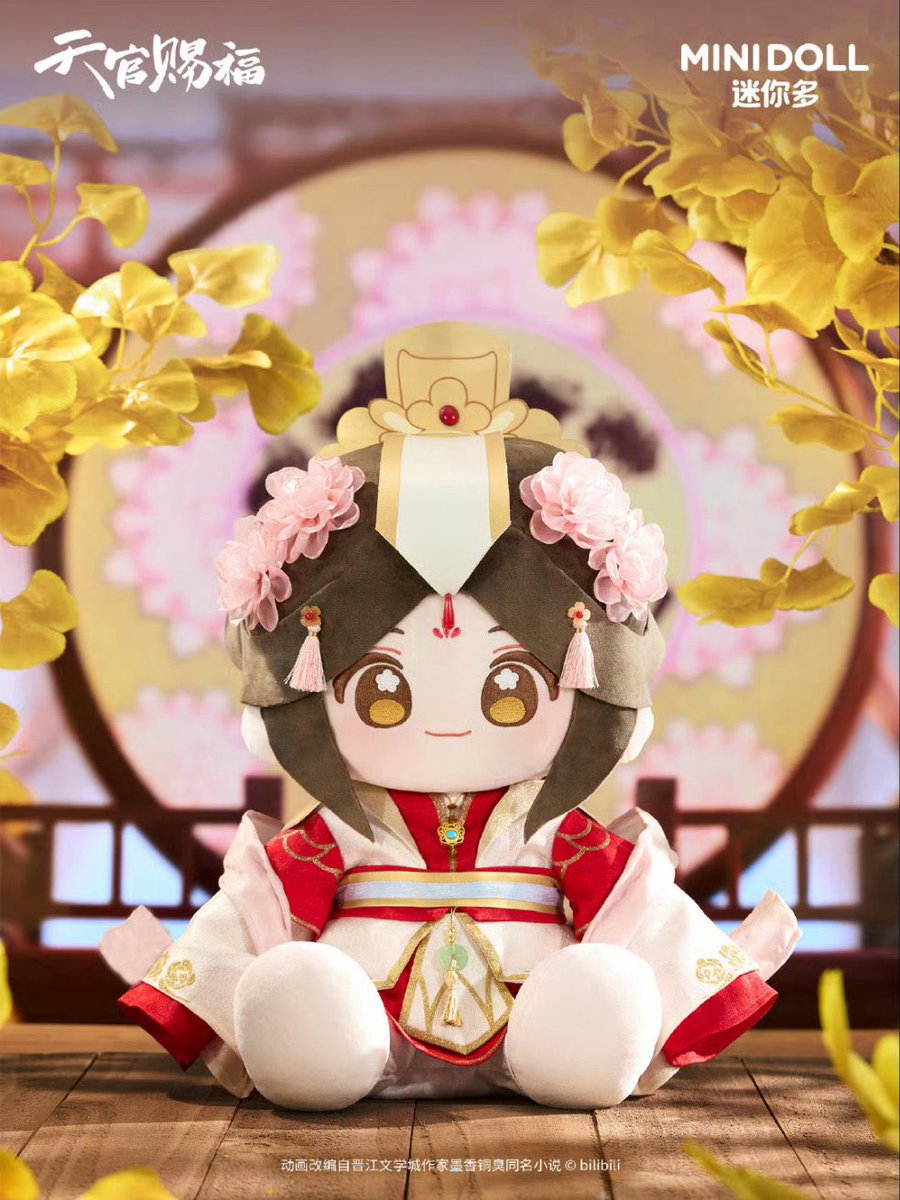 A NEW XIE LIAN MINI DOLL!?