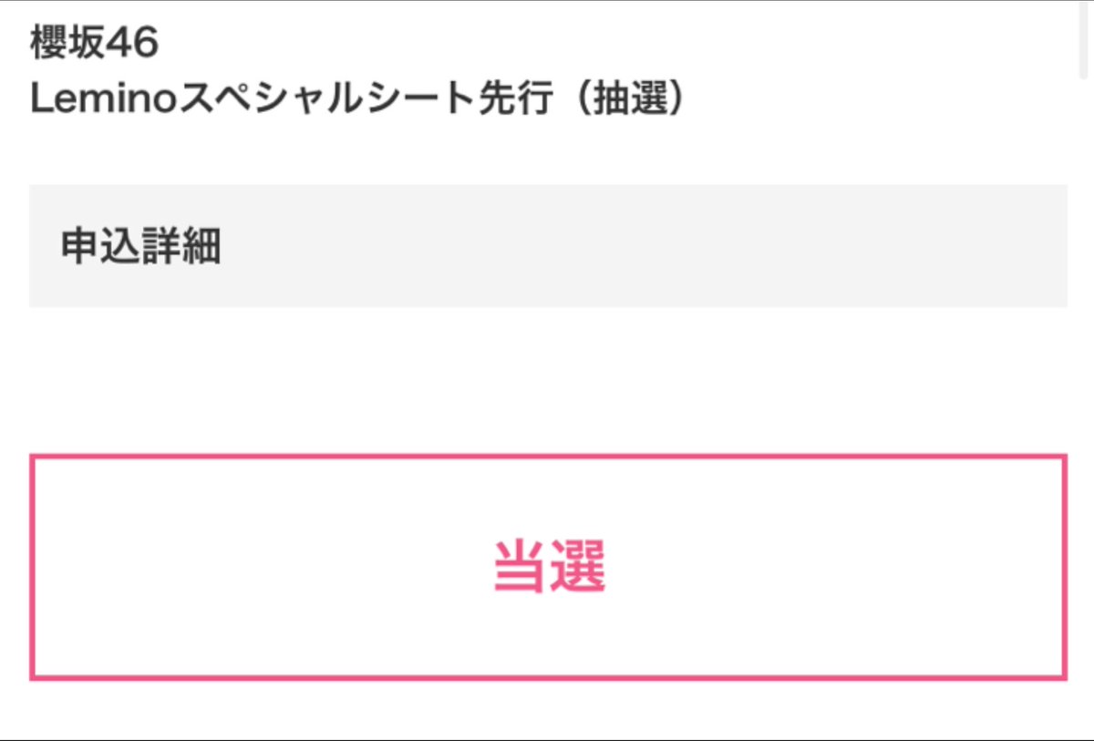 ゆにめいと おっけぃ おっけぃ on X