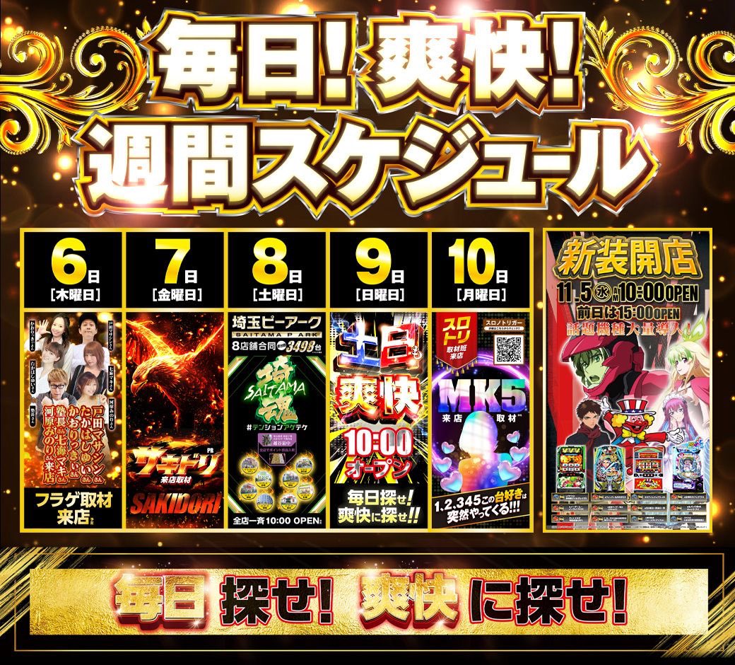 スロちゃん🌈パチスロ on X