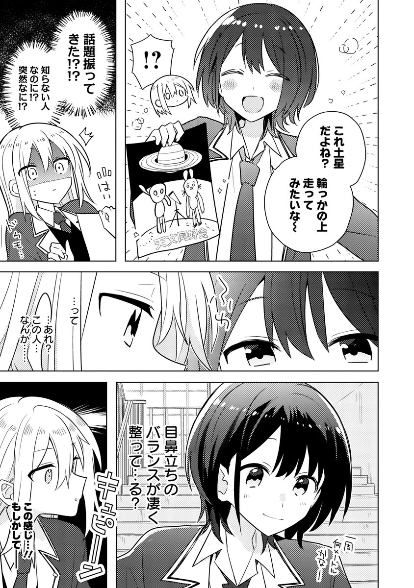 (3/11) 