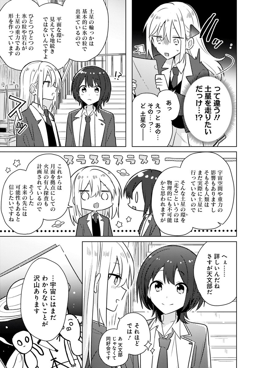 (3/11) 