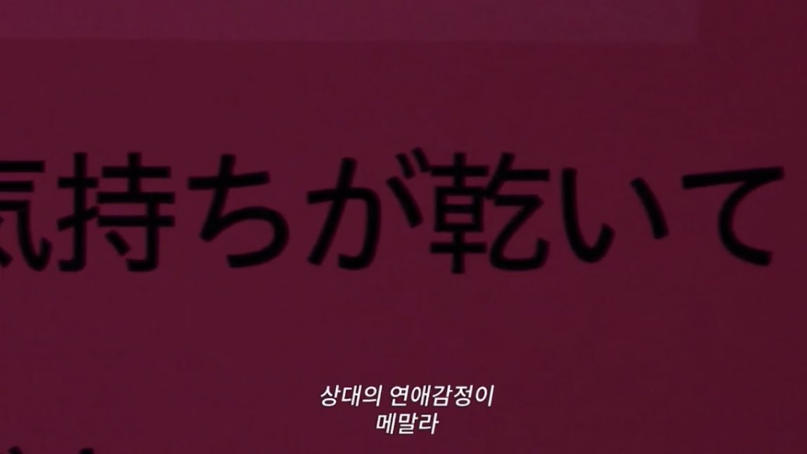 tatoesaku's tweet photo. 연애건조제
상대방의 연애감정이 메말라 사라져버립니다 https://t.co/025geZnWB2