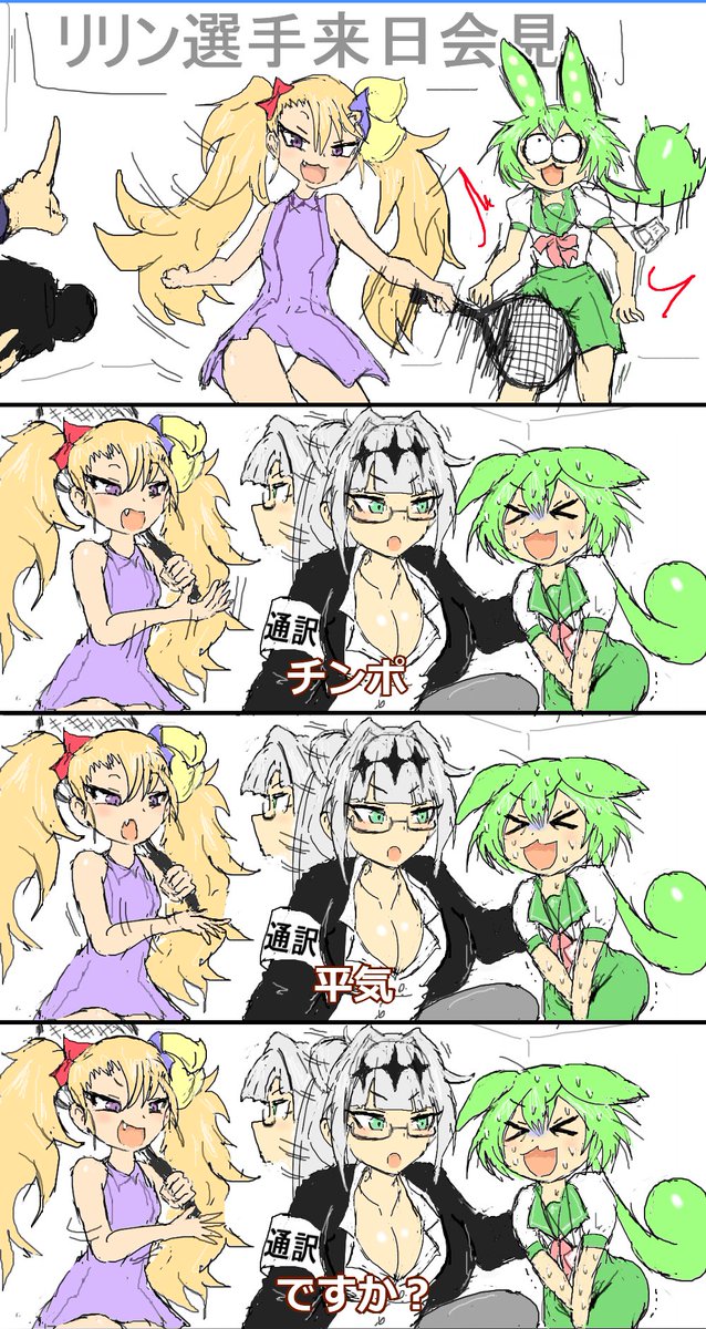 空耳アワーで好きなネタ 310