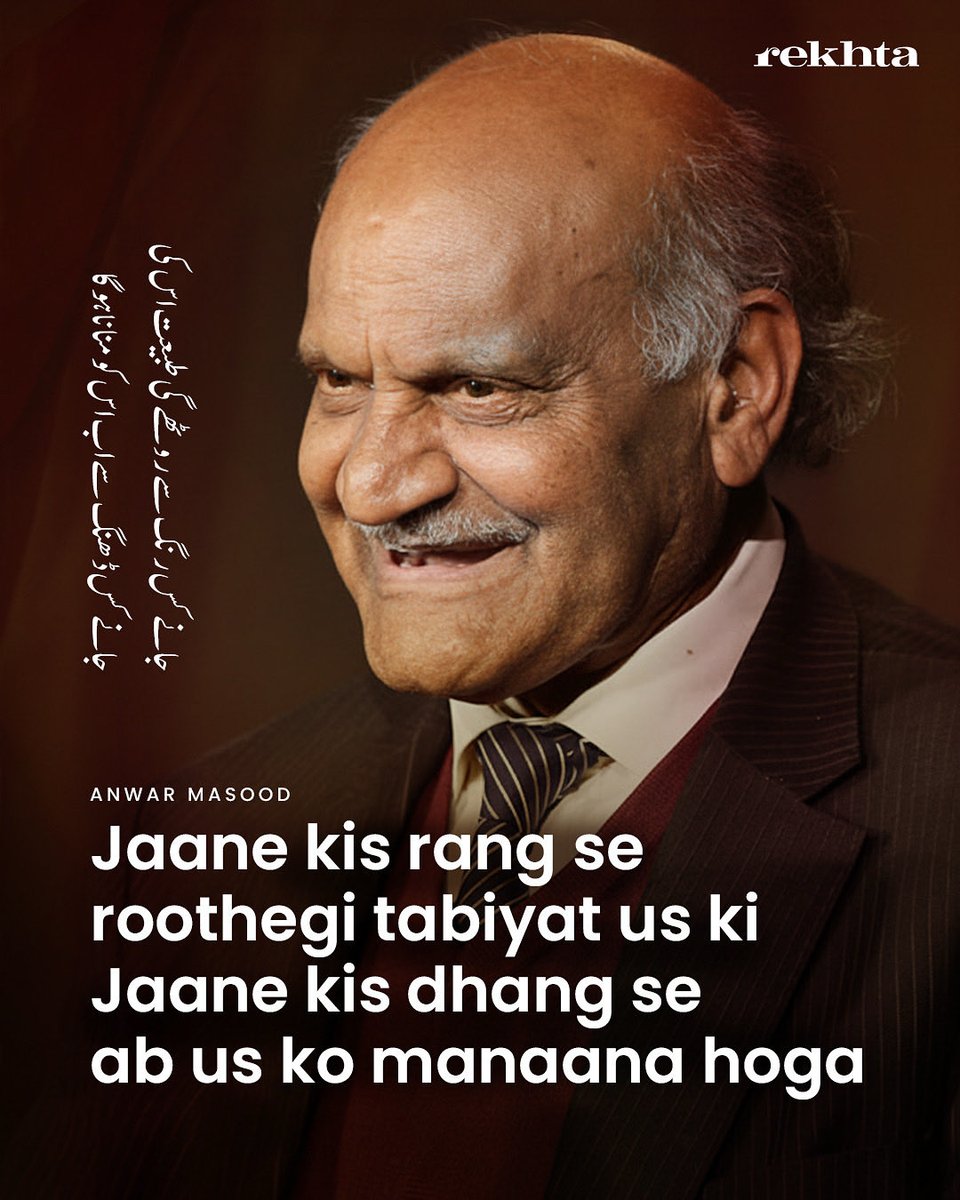 Rekhta's tweet photo. Sometimes, the hardest part is just figuring out why they’re upset.😅

Poet: Anwar Masood

#anwarmasood #rekhta #urdu #urdupoetry #urdushayari https://t.co/M8mOmMMYkw