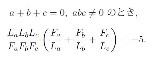 fun_Fibonacci's tweet image. Fibonacci Quart. Problem B-1103 by H.O.